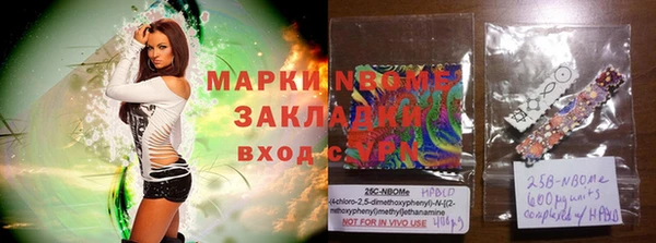 марки lsd Абдулино